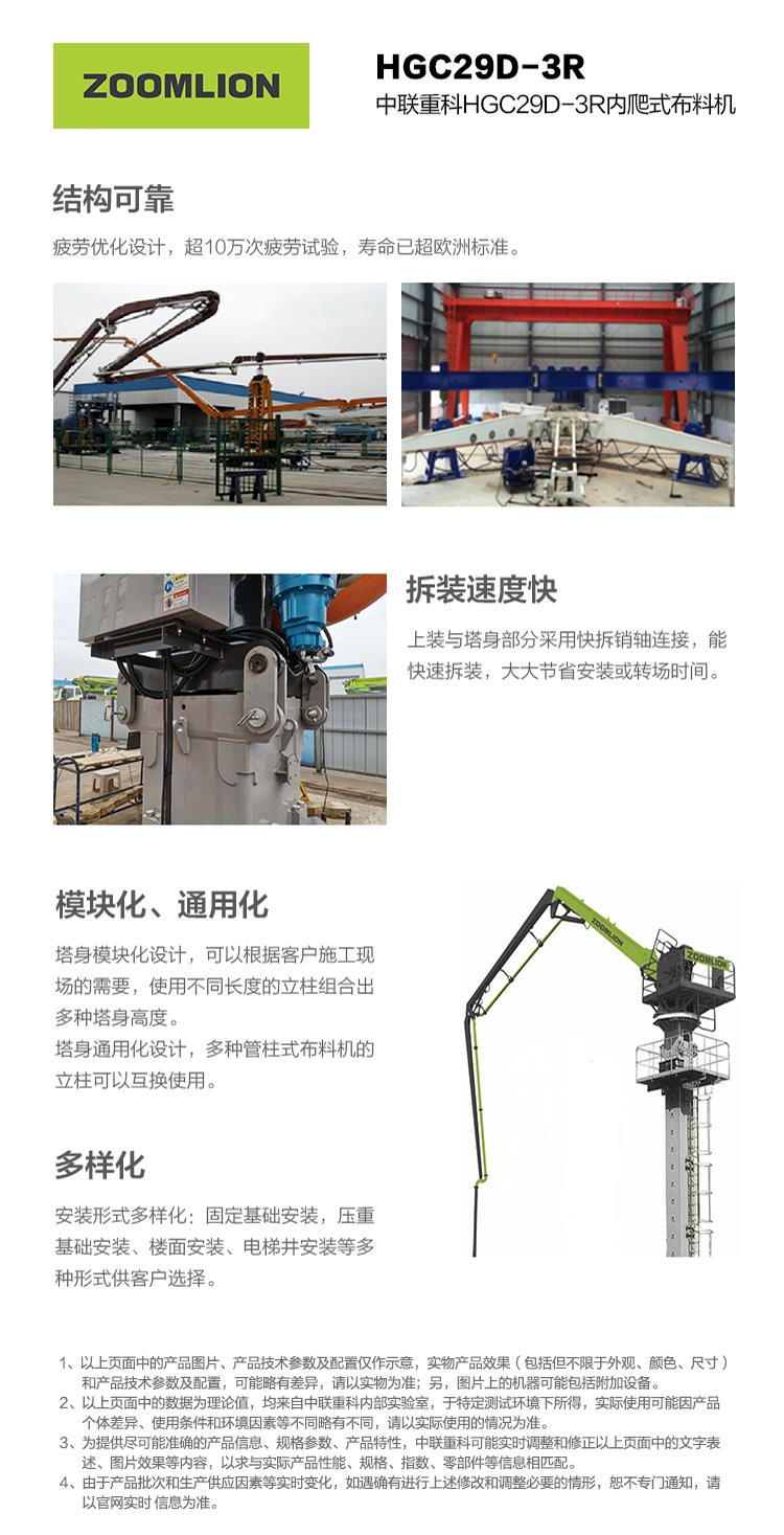 首页- 腾博官网诚信为本,专业服务!