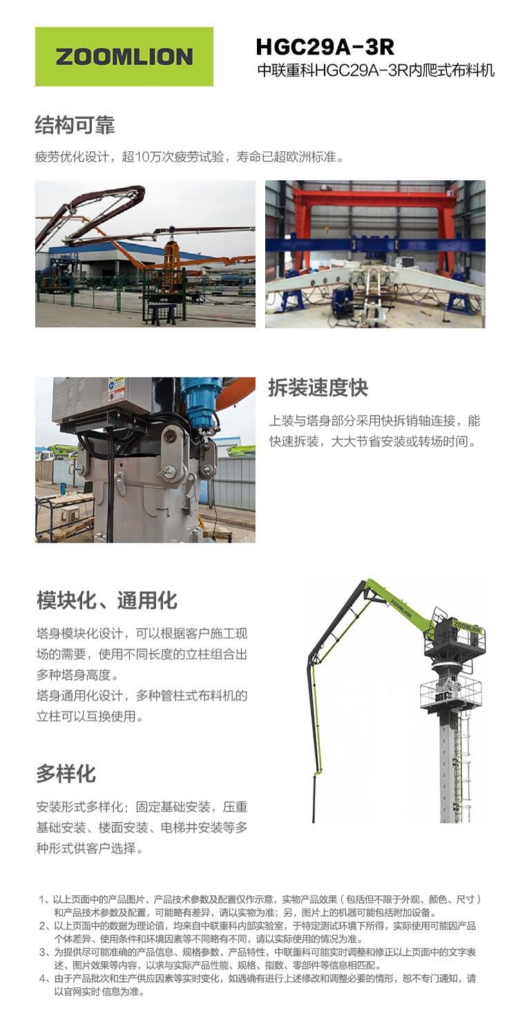 首页- 腾博官网诚信为本,专业服务!