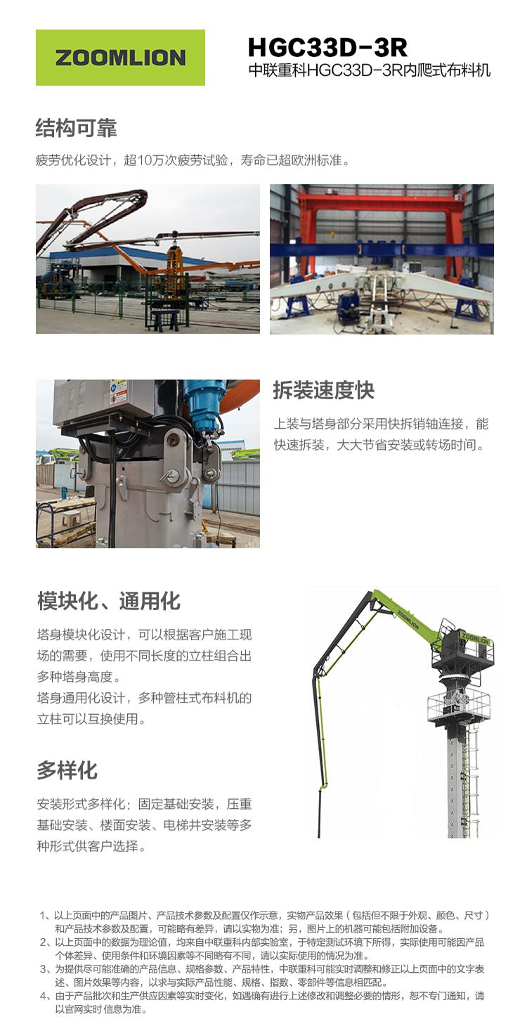 首页- 腾博官网诚信为本,专业服务!