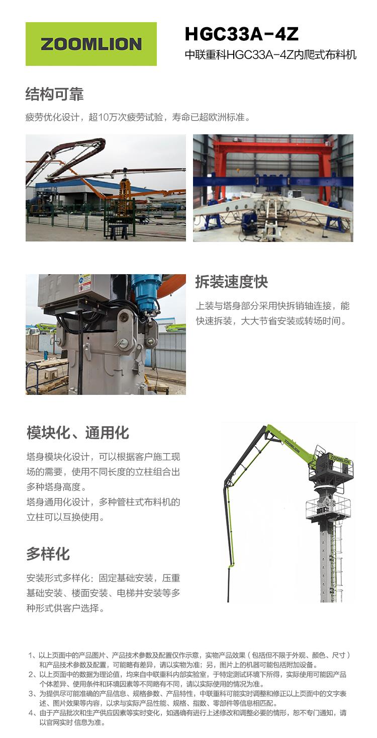 首页- 腾博官网诚信为本,专业服务!