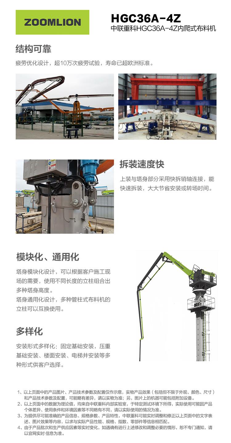 首页- 腾博官网诚信为本,专业服务!