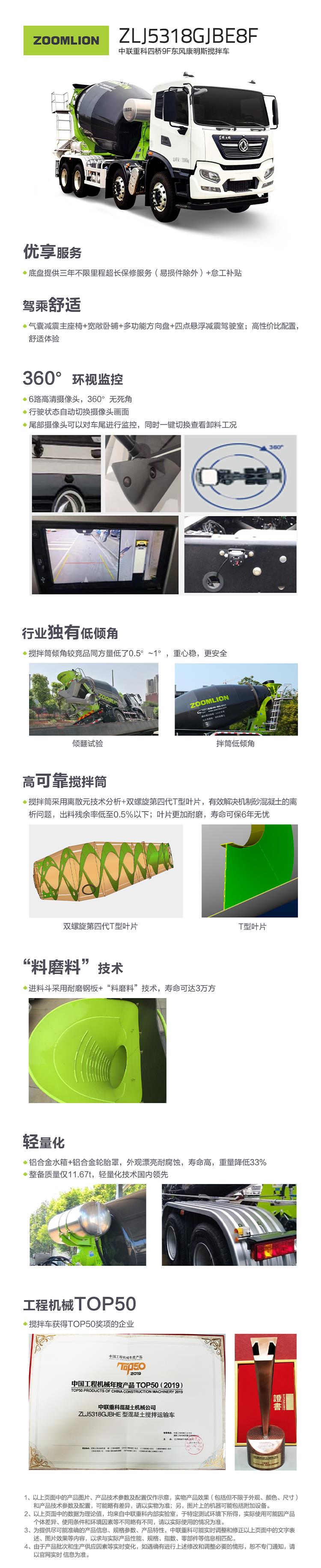 首页- 腾博官网诚信为本,专业服务!
