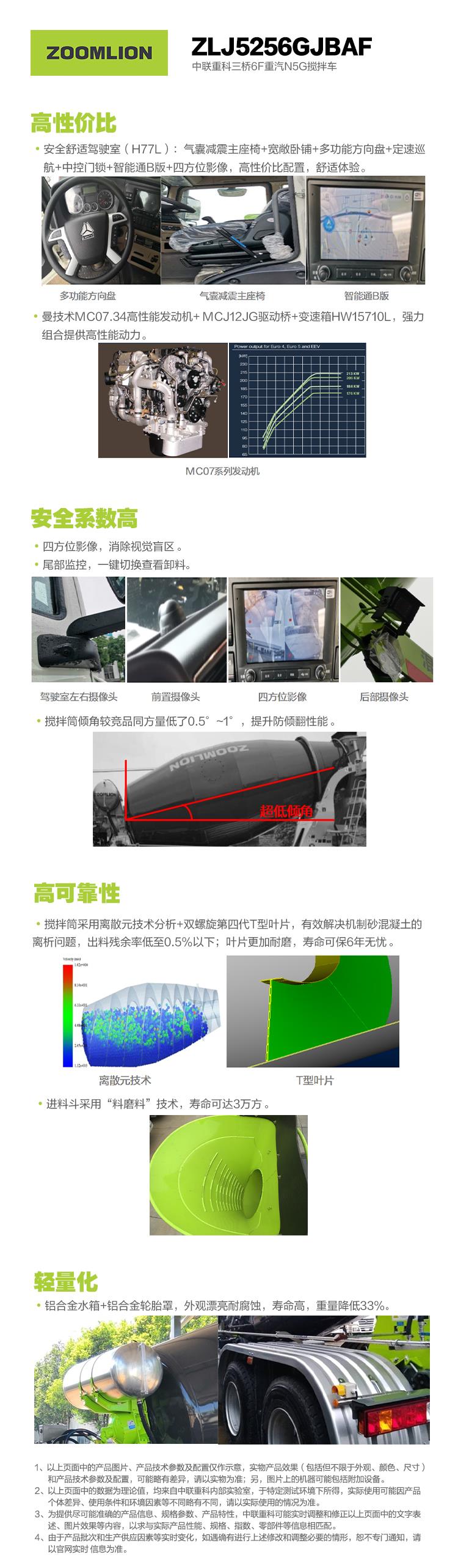 首页- 腾博官网诚信为本,专业服务!