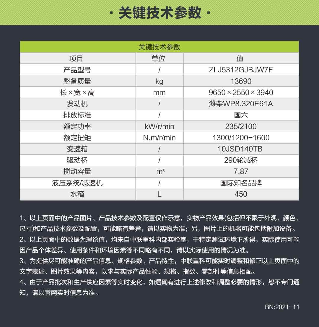 首页- 腾博官网诚信为本,专业服务!