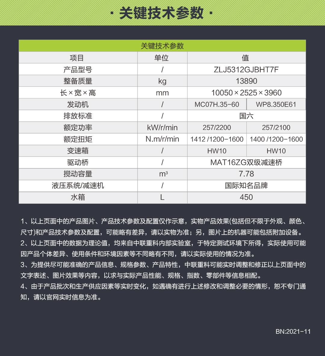 首页- 腾博官网诚信为本,专业服务!