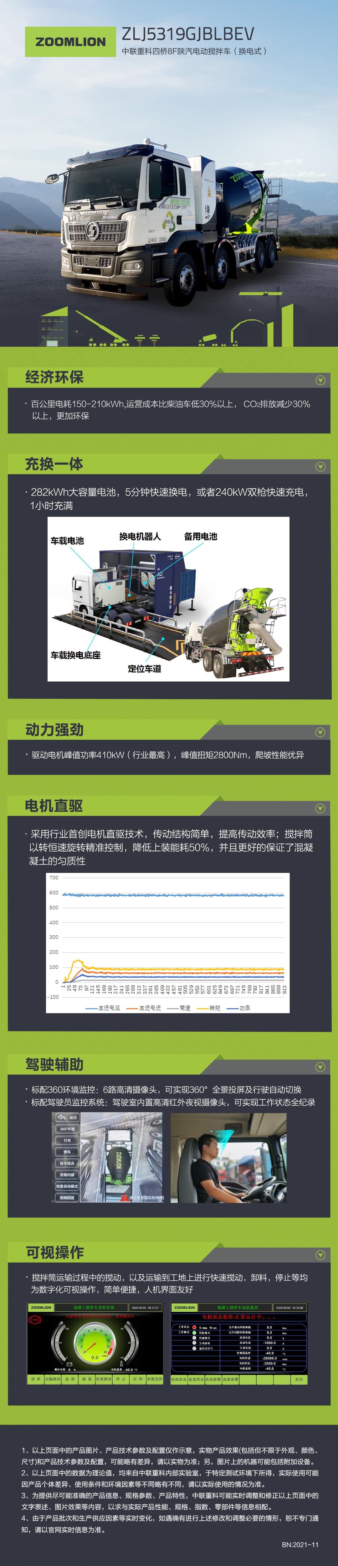 首页- 腾博官网诚信为本,专业服务!