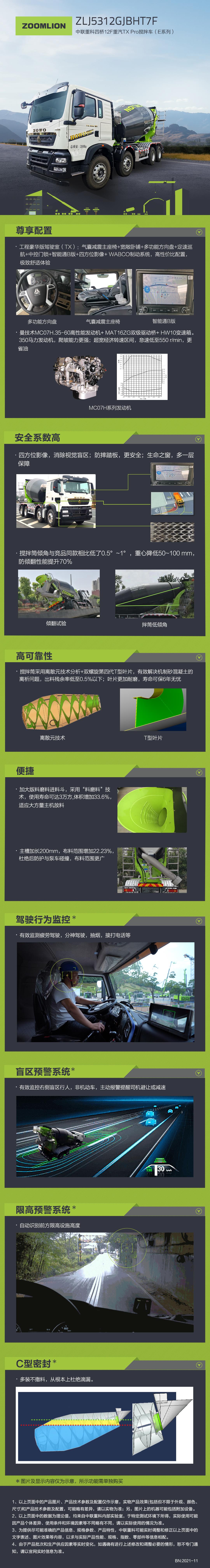 首页- 腾博官网诚信为本,专业服务!