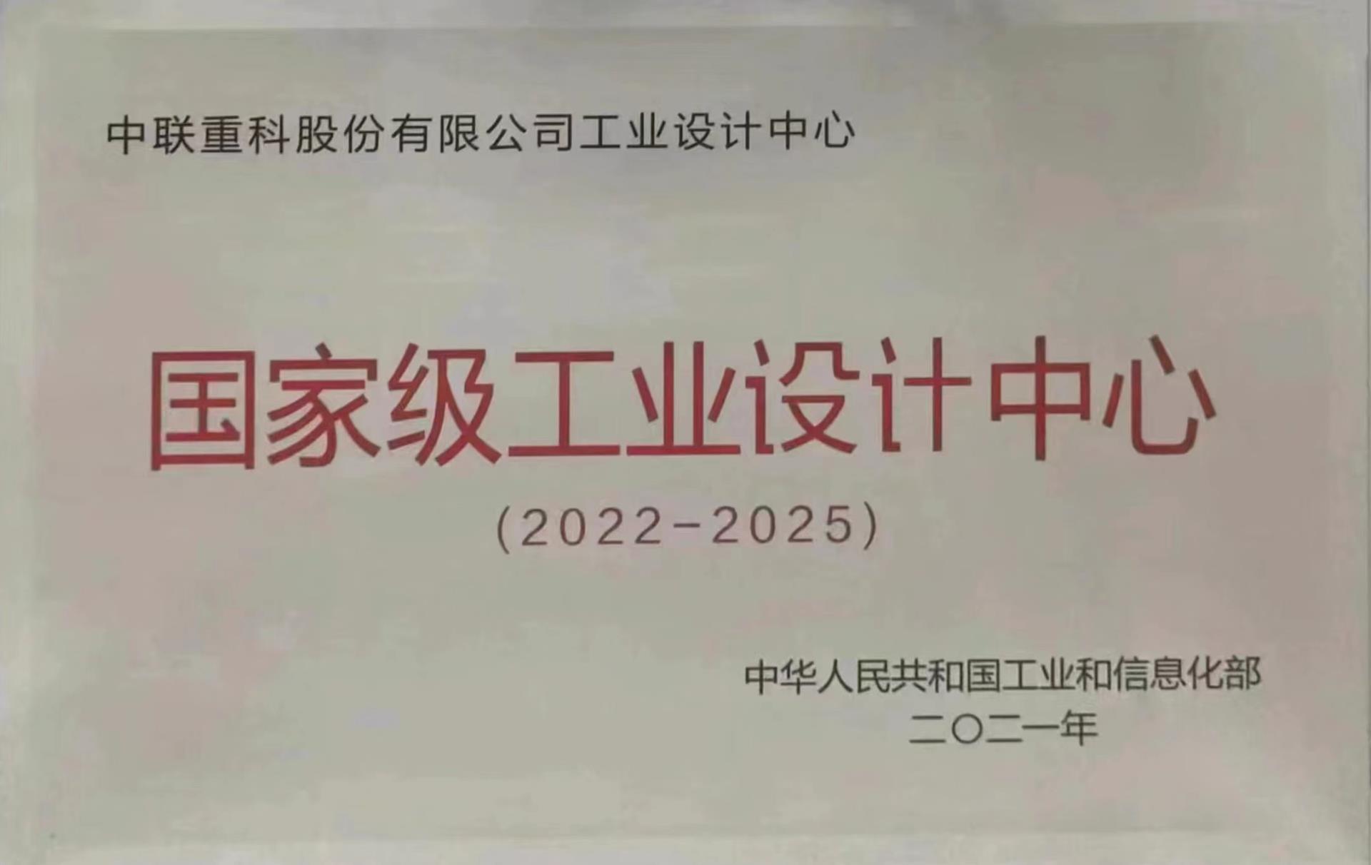 首页- 腾博官网诚信为本,专业服务!