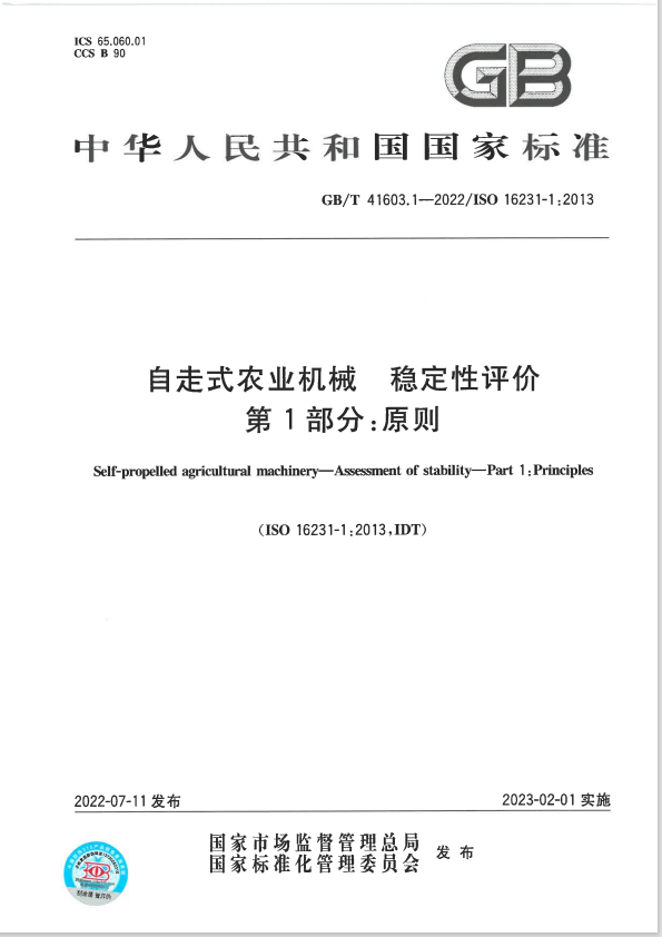 首页- 腾博官网诚信为本,专业服务!
