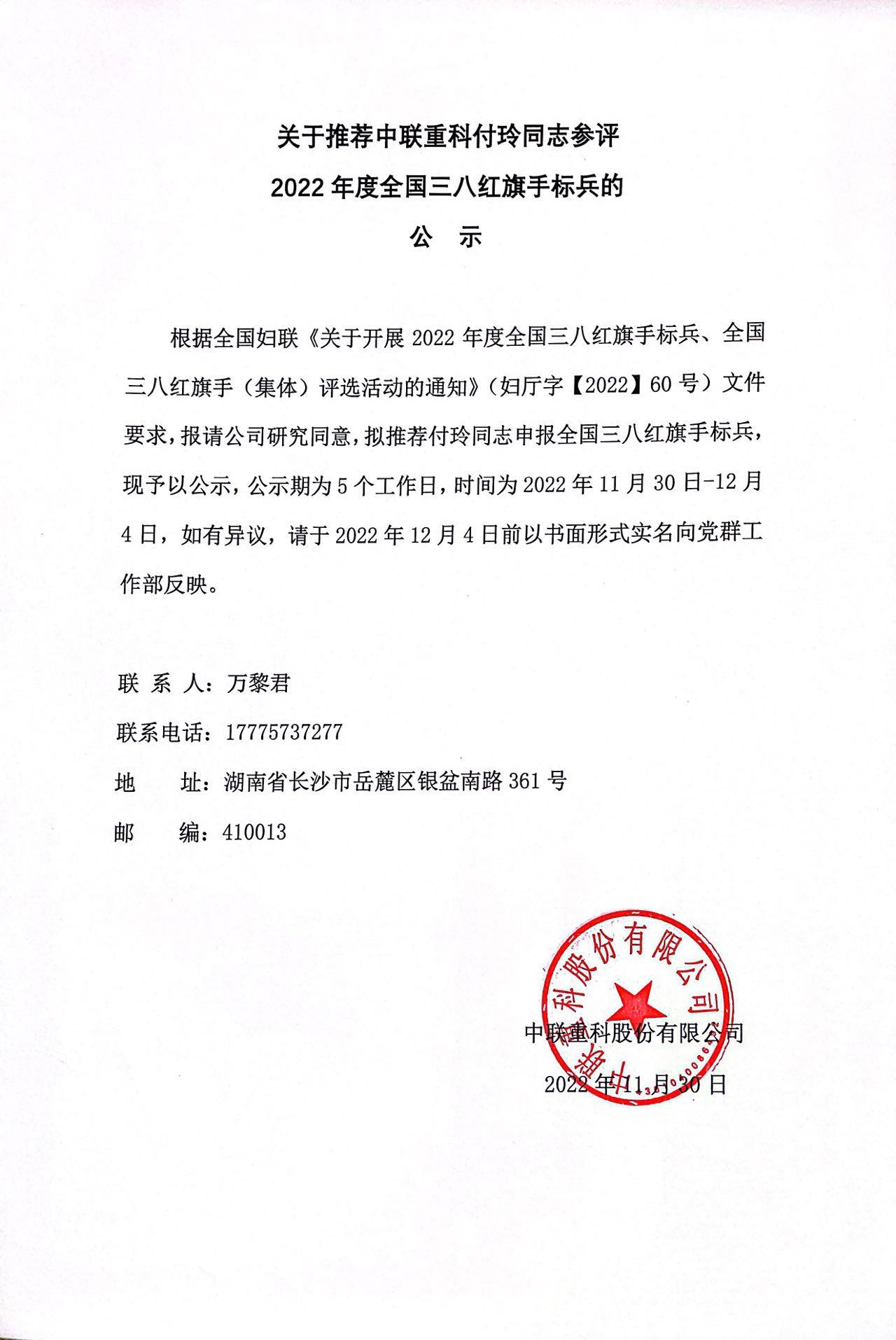 首页- 腾博官网诚信为本,专业服务!