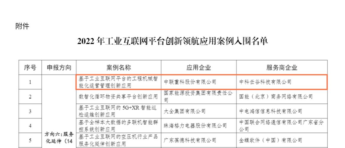 首页- 腾博官网诚信为本,专业服务!