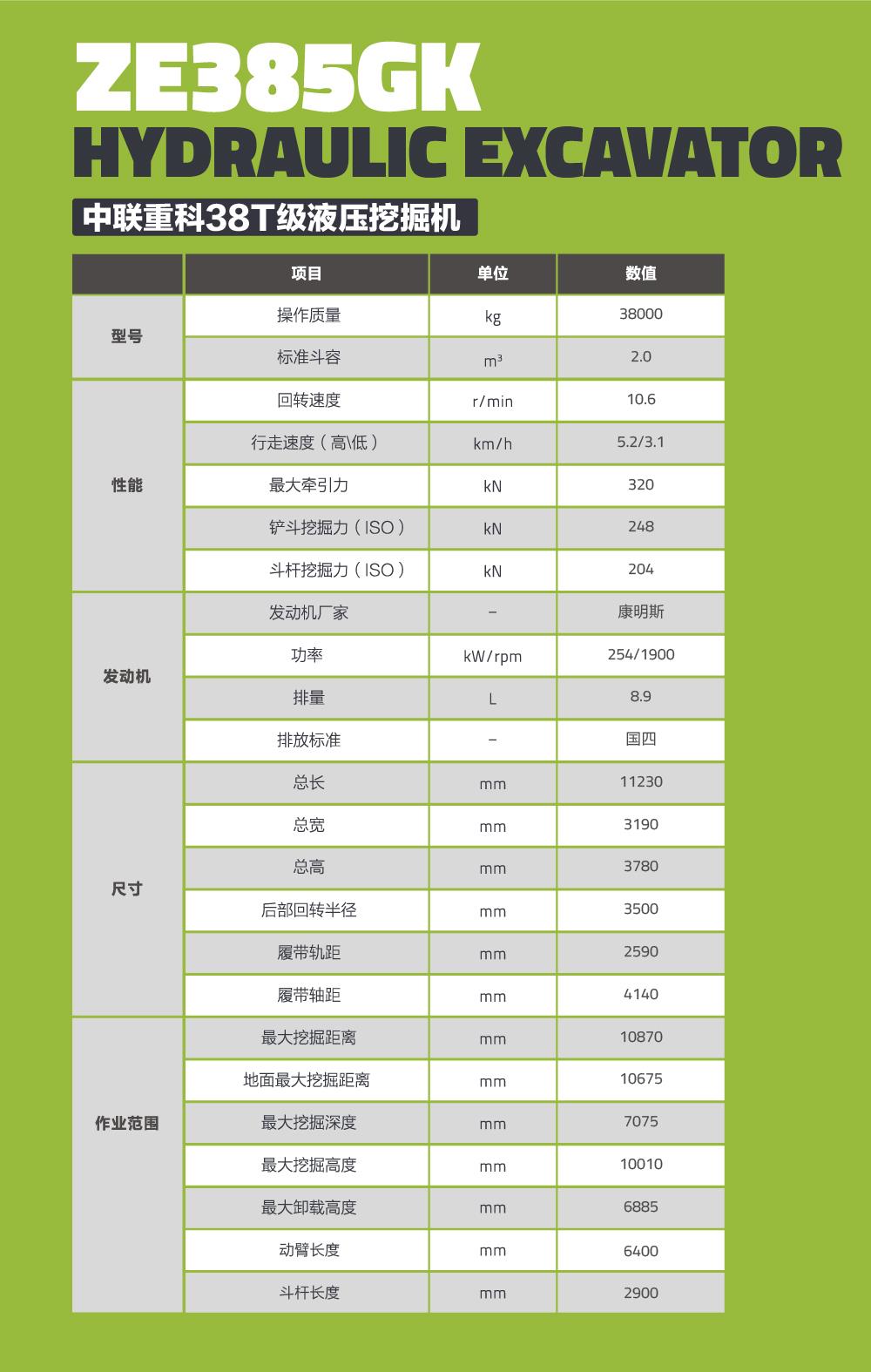 首页- 腾博官网诚信为本,专业服务!