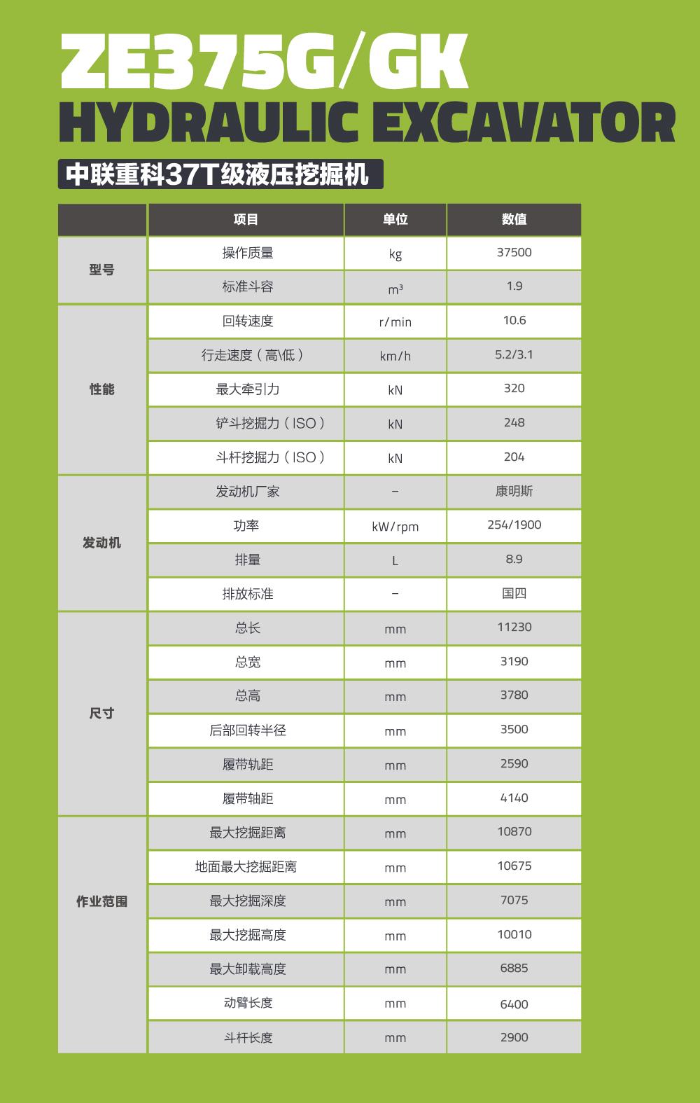 首页- 腾博官网诚信为本,专业服务!