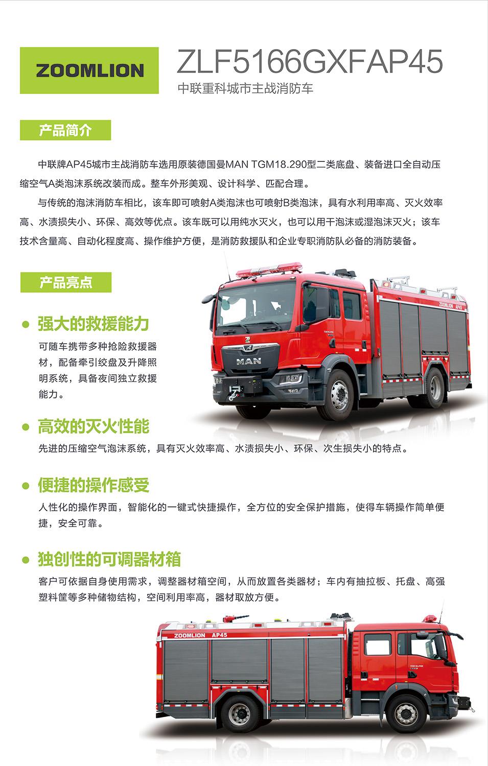 首页- 腾博官网诚信为本,专业服务!