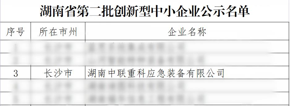 首页- 腾博官网诚信为本,专业服务!