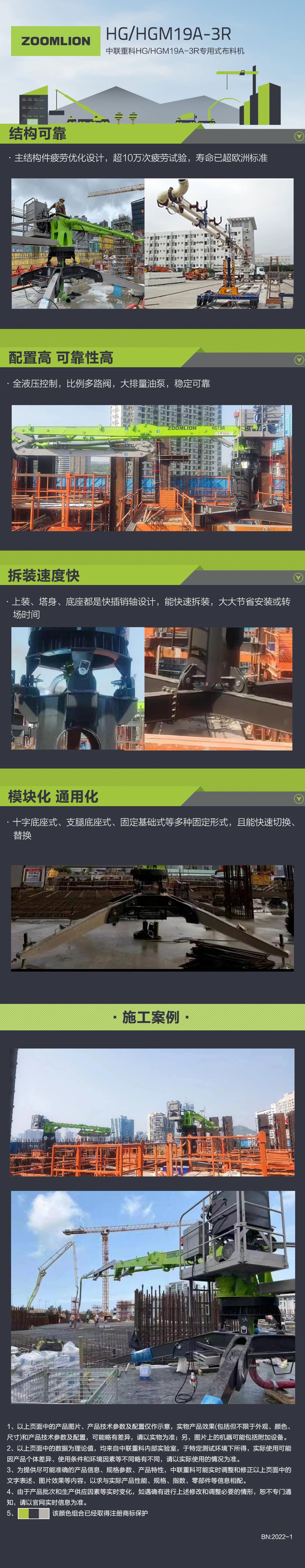 首页- 腾博官网诚信为本,专业服务!