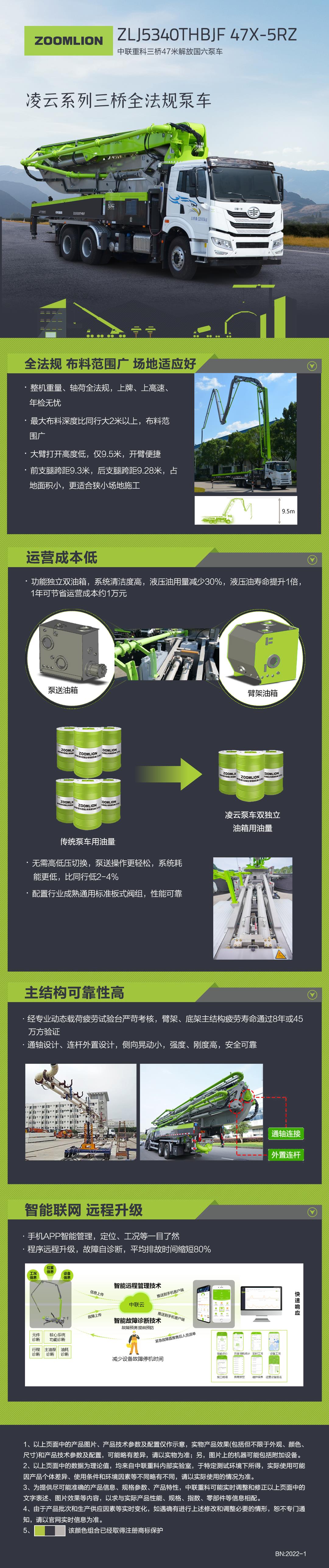 首页- 腾博官网诚信为本,专业服务!