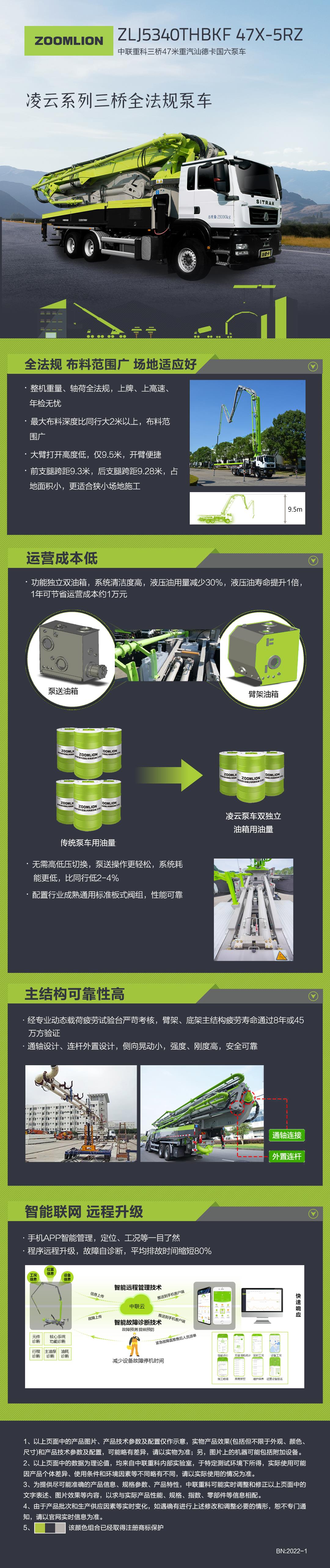 首页- 腾博官网诚信为本,专业服务!
