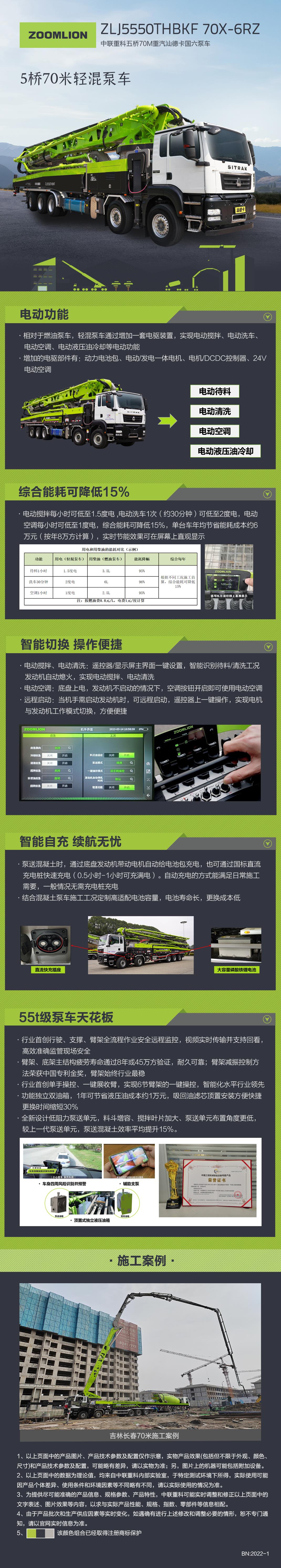 首页- 腾博官网诚信为本,专业服务!