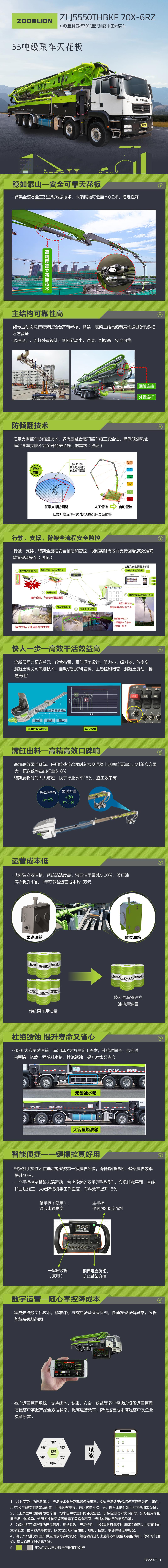 首页- 腾博官网诚信为本,专业服务!