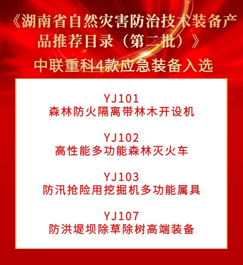 首页- 腾博官网诚信为本,专业服务!