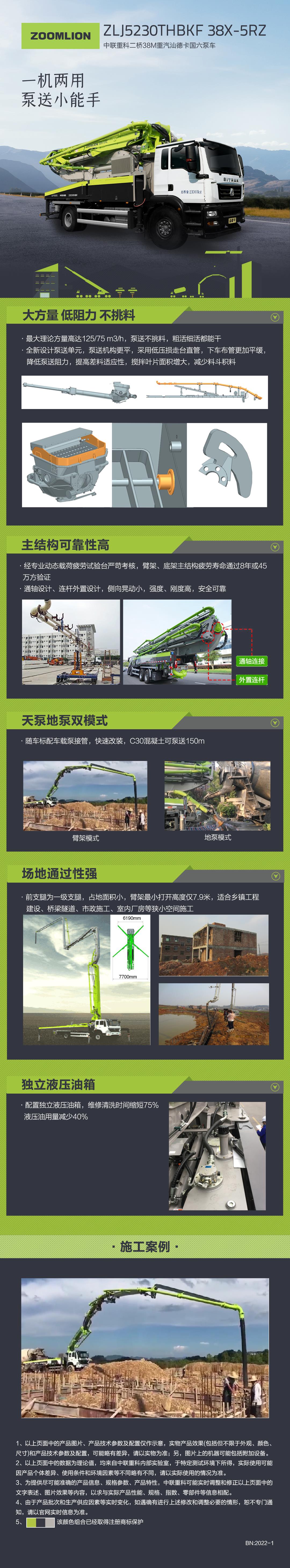 首页- 腾博官网诚信为本,专业服务!