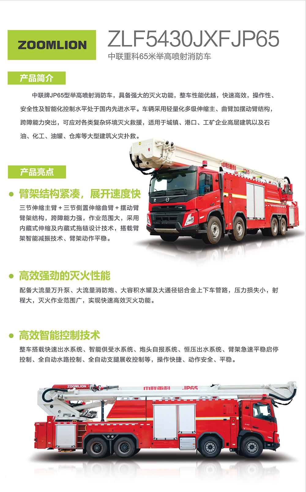 首页- 腾博官网诚信为本,专业服务!