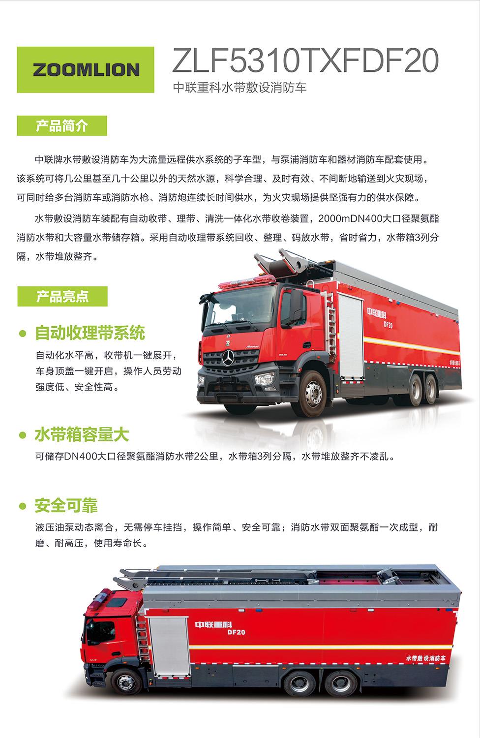 首页- 腾博官网诚信为本,专业服务!
