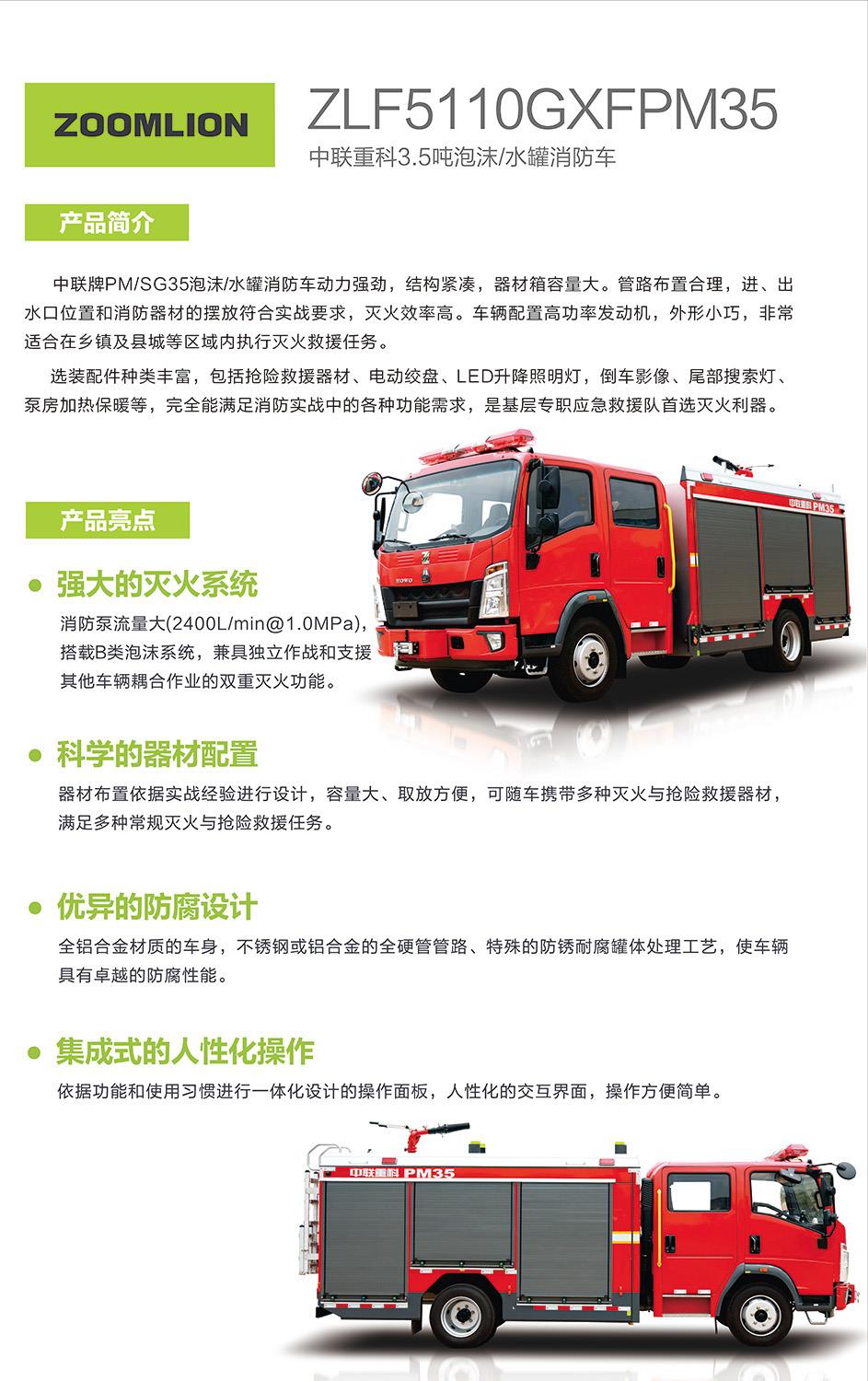 首页- 腾博官网诚信为本,专业服务!