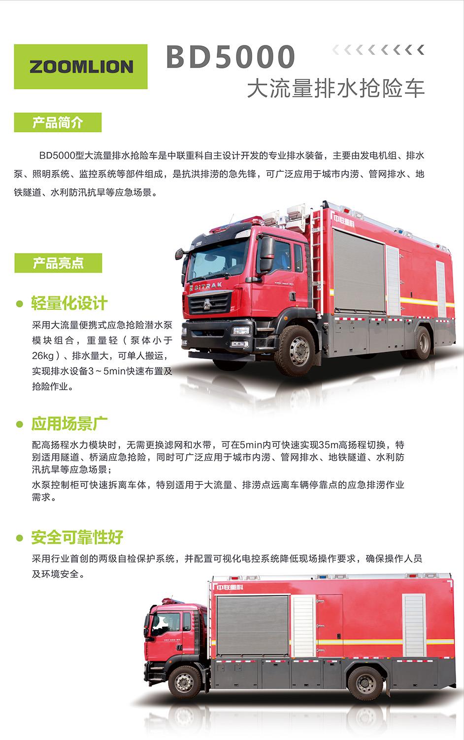 首页- 腾博官网诚信为本,专业服务!