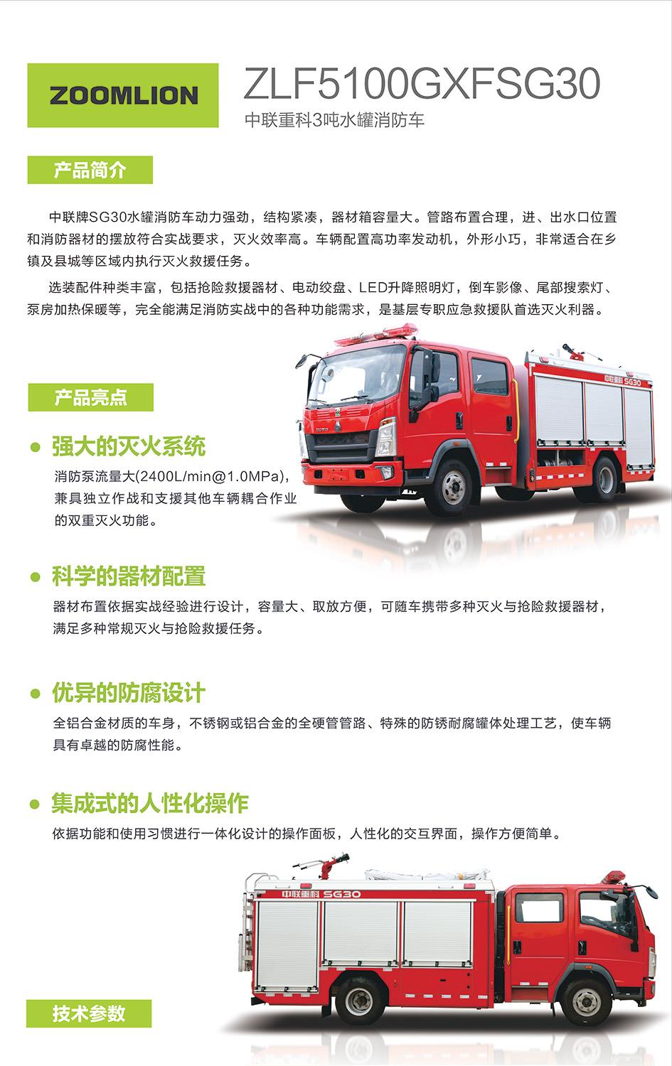 首页- 腾博官网诚信为本,专业服务!