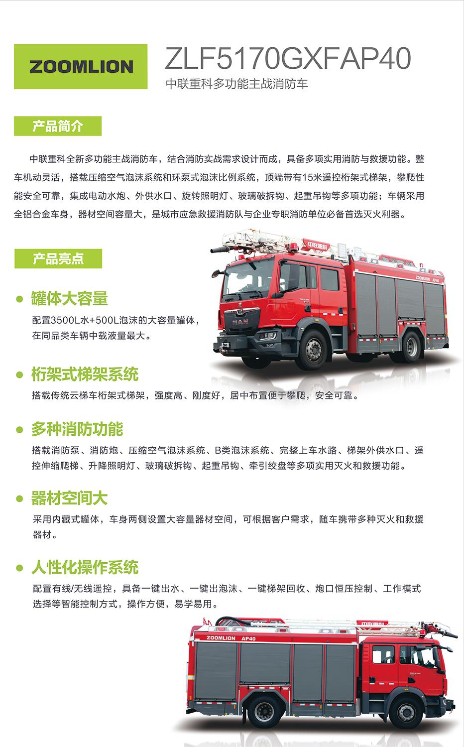 首页- 腾博官网诚信为本,专业服务!