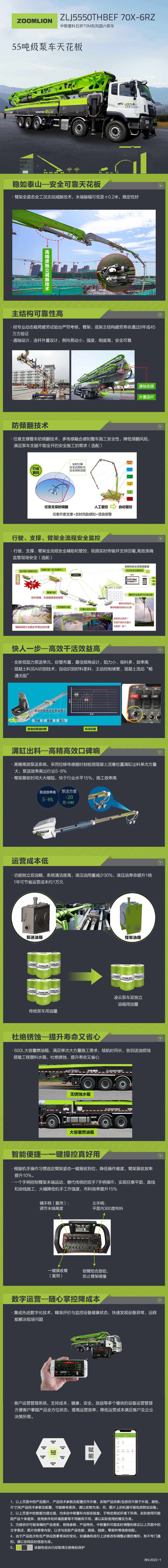 首页- 腾博官网诚信为本,专业服务!