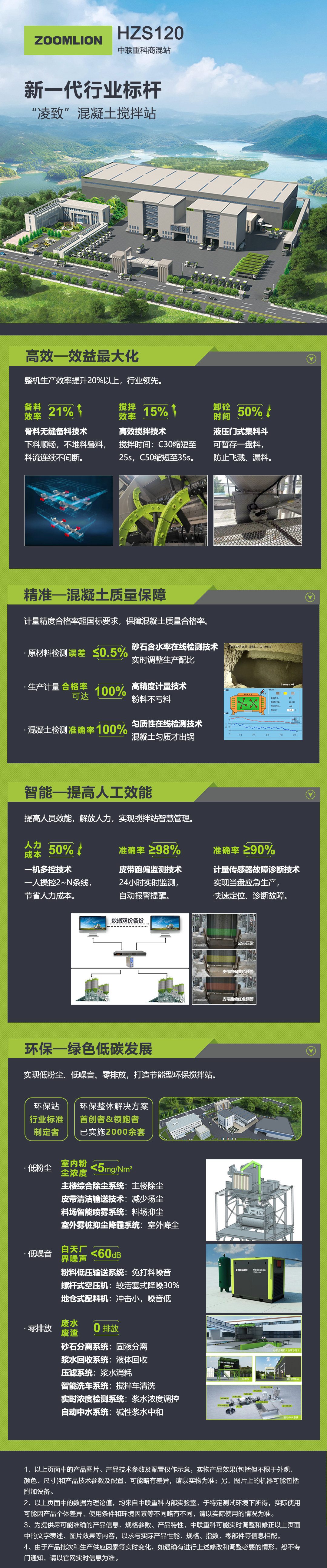 首页- 腾博官网诚信为本,专业服务!