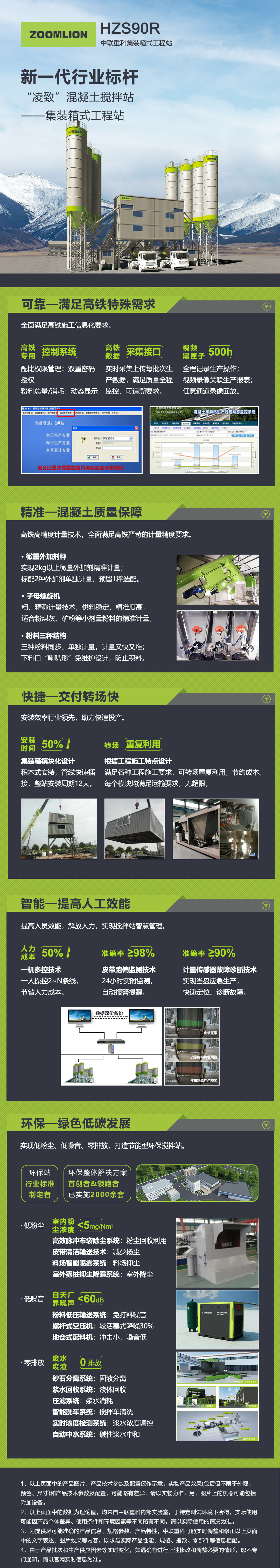 首页- 腾博官网诚信为本,专业服务!