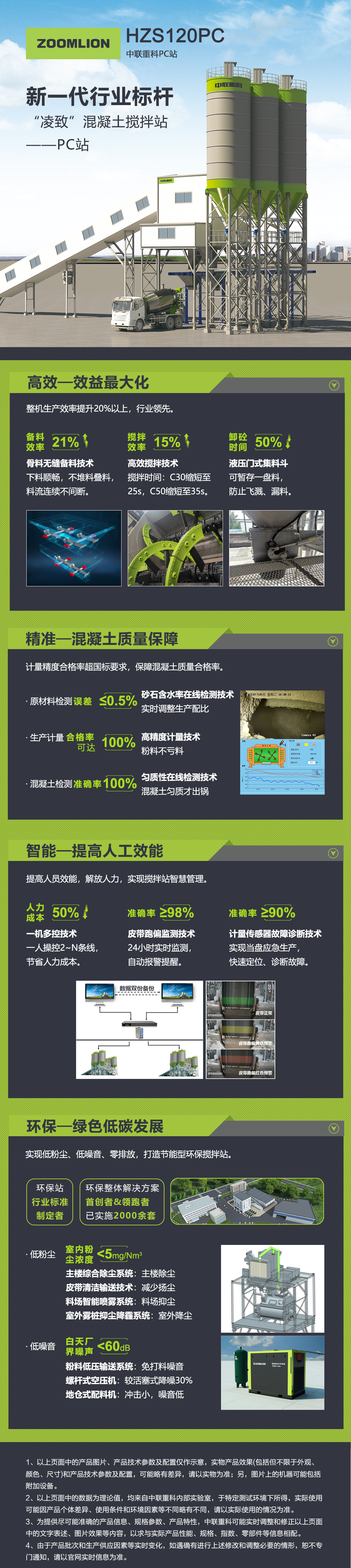 首页- 腾博官网诚信为本,专业服务!