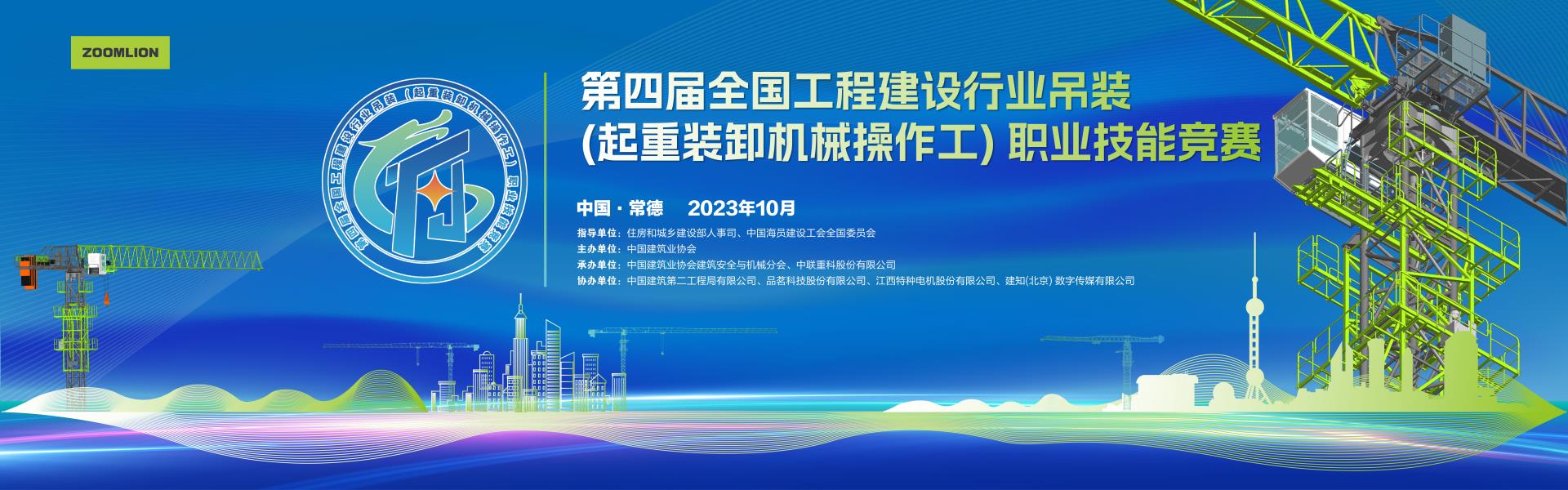 首页- 腾博官网诚信为本,专业服务!