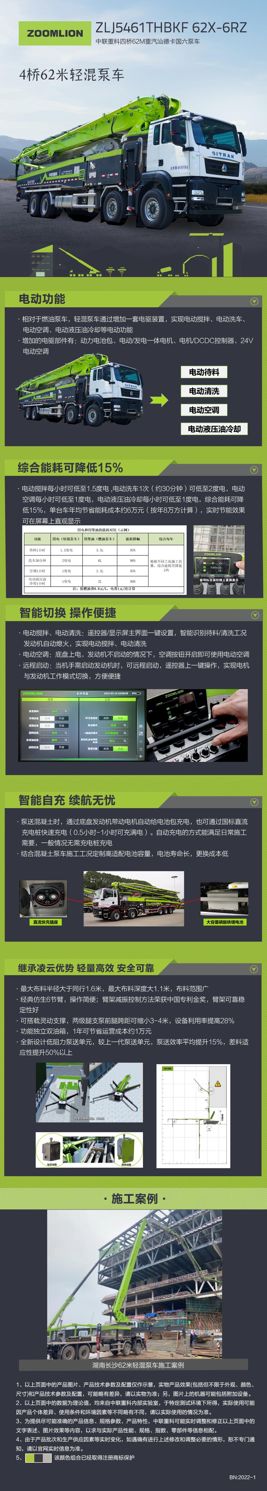 首页- 腾博官网诚信为本,专业服务!