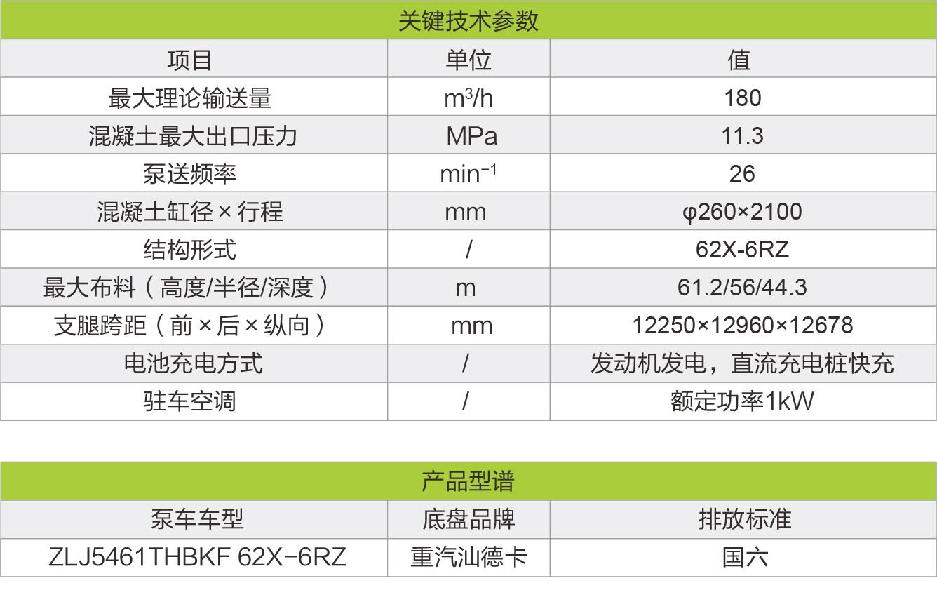 首页- 腾博官网诚信为本,专业服务!