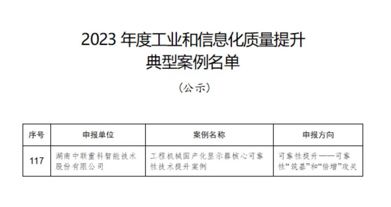 首页- 腾博官网诚信为本,专业服务!
