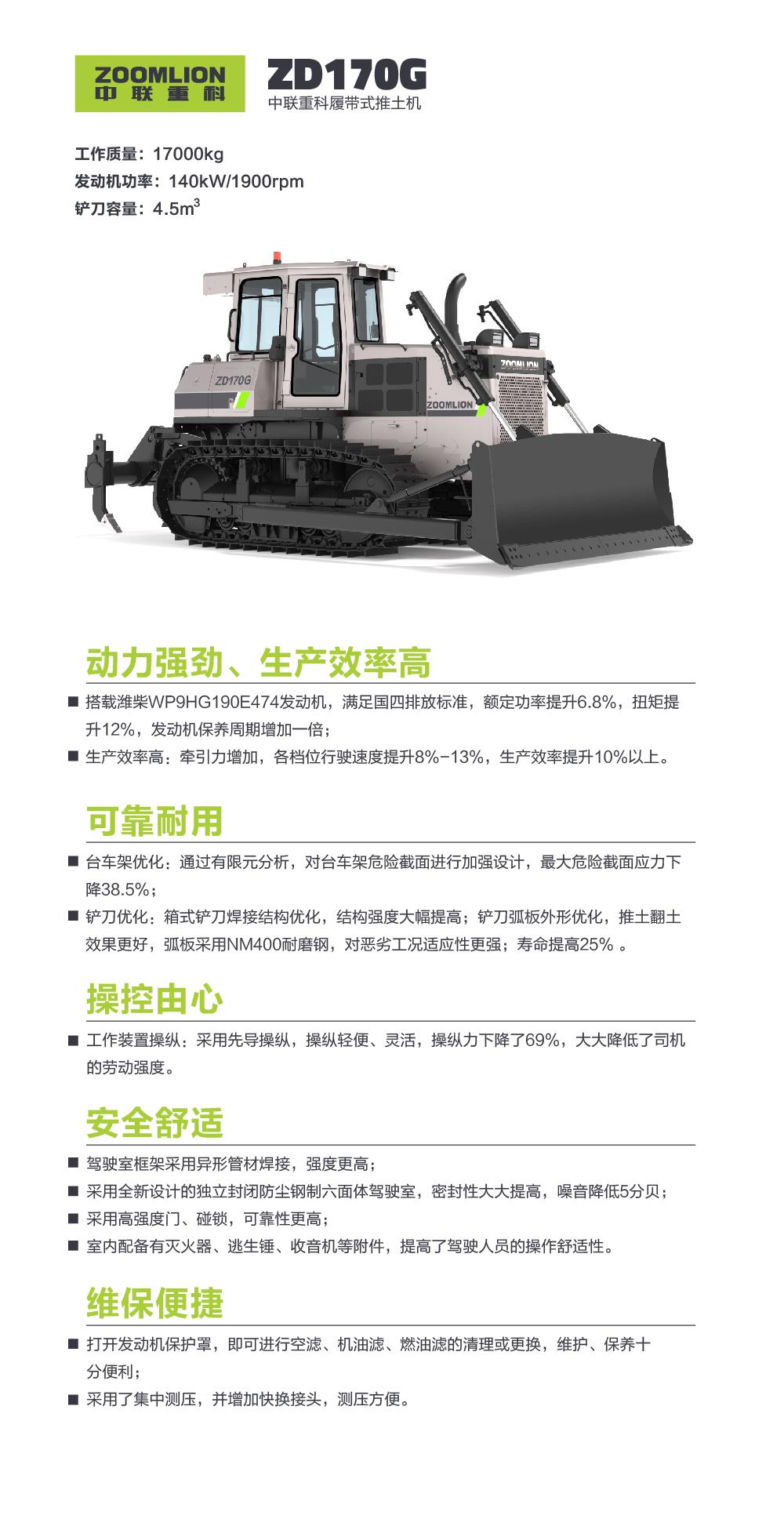 首页- 腾博官网诚信为本,专业服务!