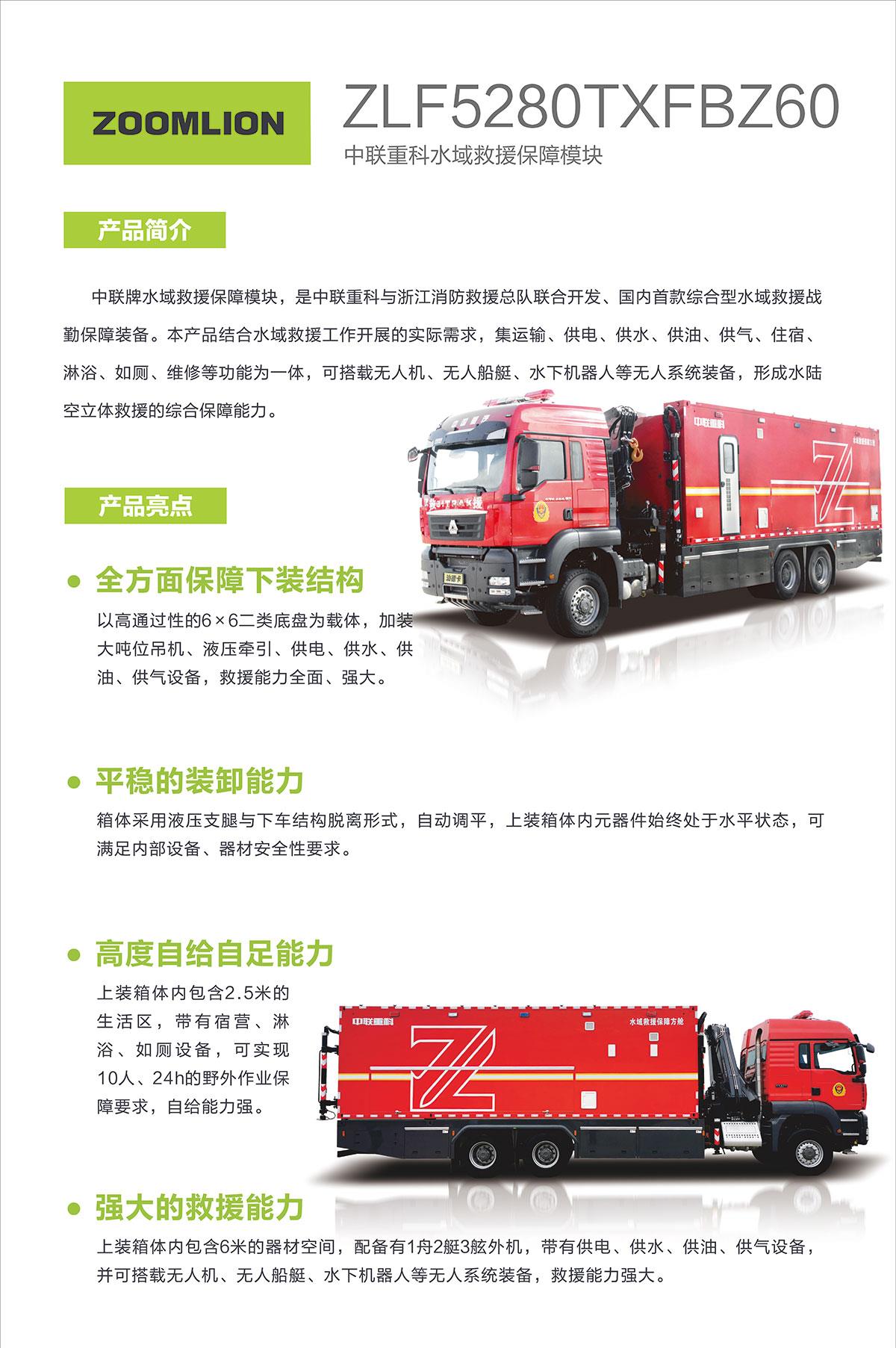 首页- 腾博官网诚信为本,专业服务!