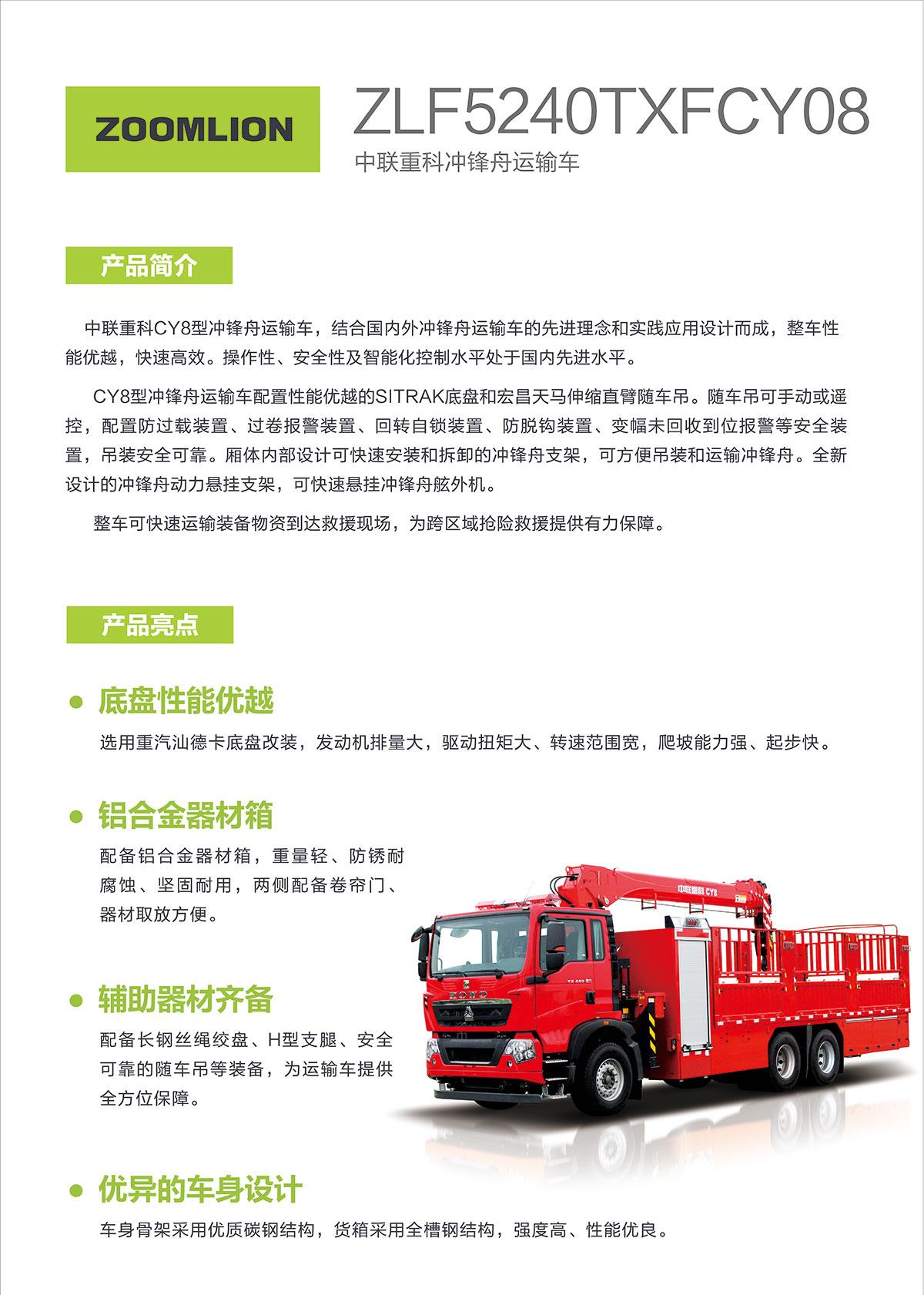 首页- 腾博官网诚信为本,专业服务!