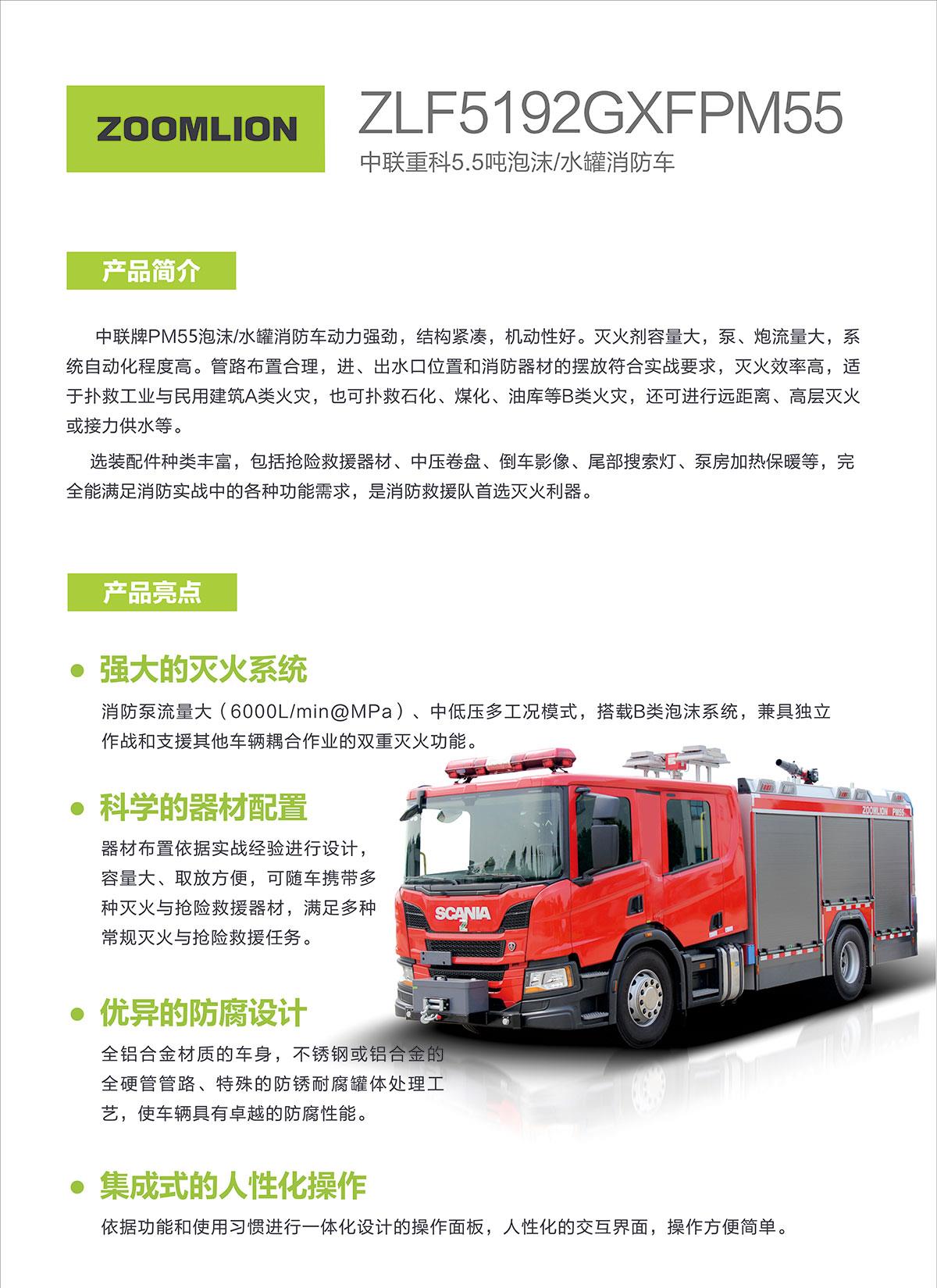 首页- 腾博官网诚信为本,专业服务!