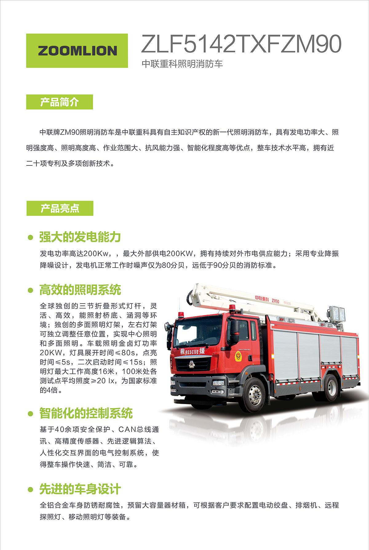 首页- 腾博官网诚信为本,专业服务!