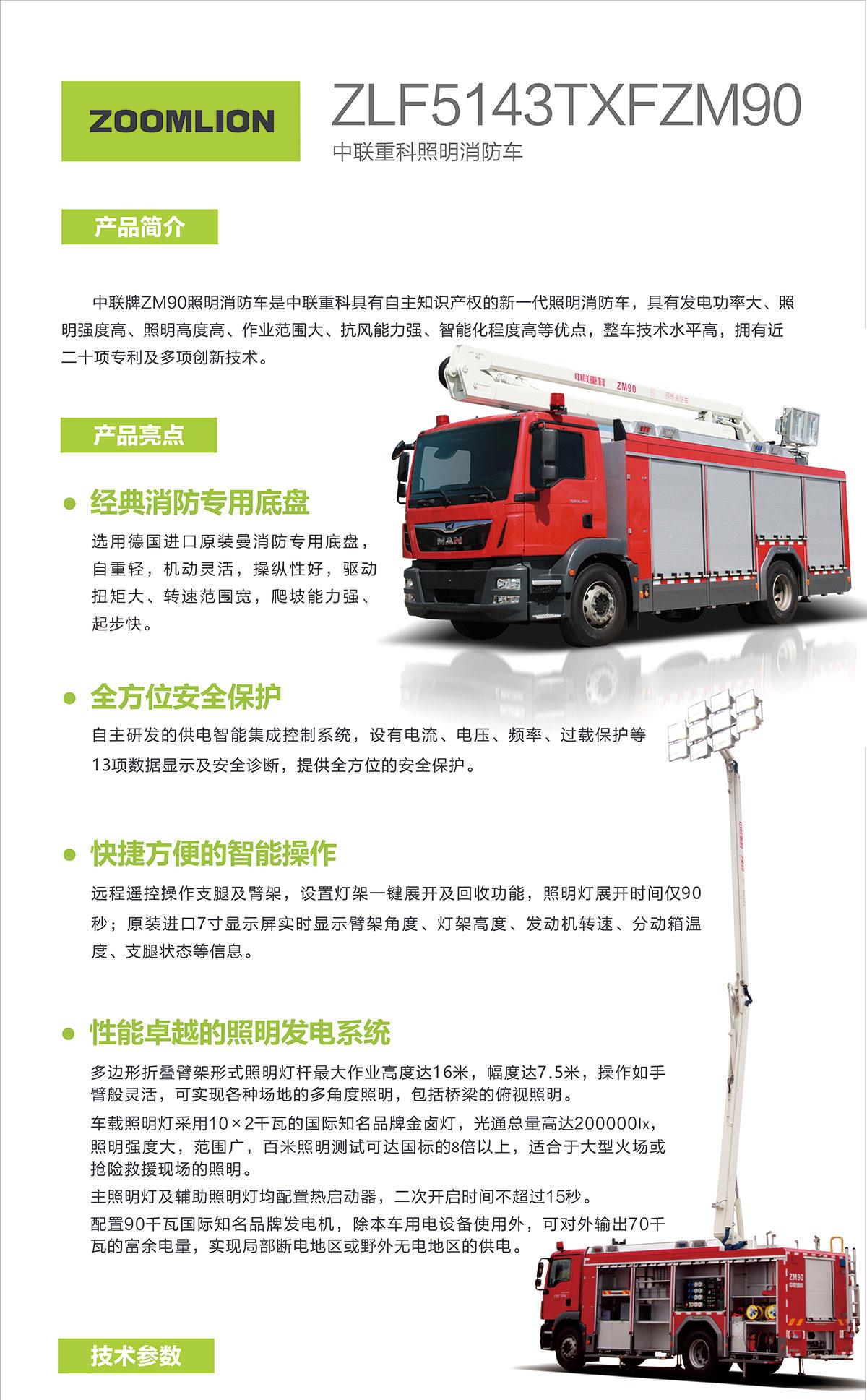 首页- 腾博官网诚信为本,专业服务!