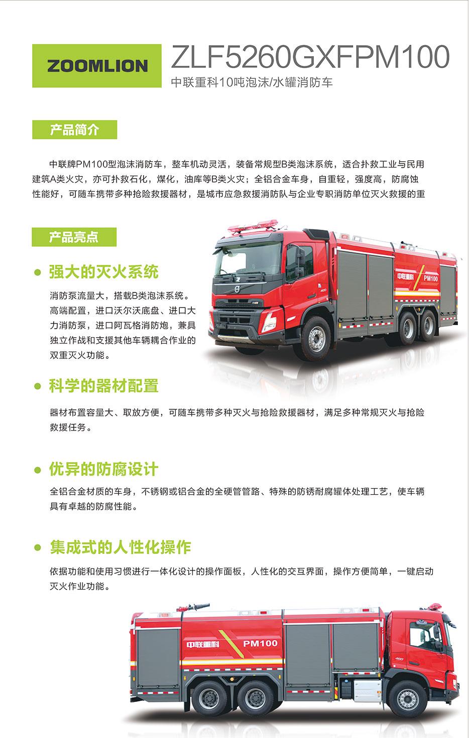 首页- 腾博官网诚信为本,专业服务!