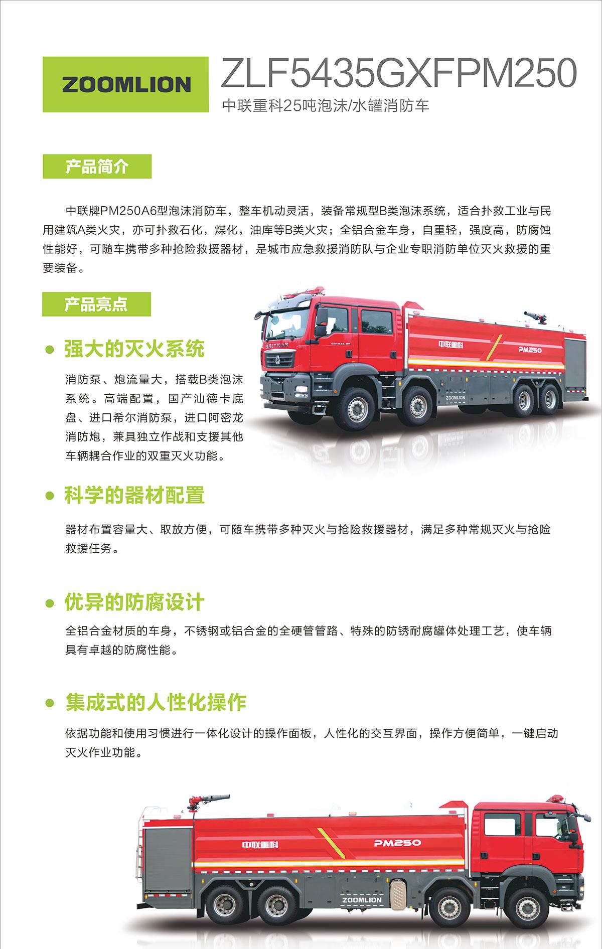 首页- 腾博官网诚信为本,专业服务!