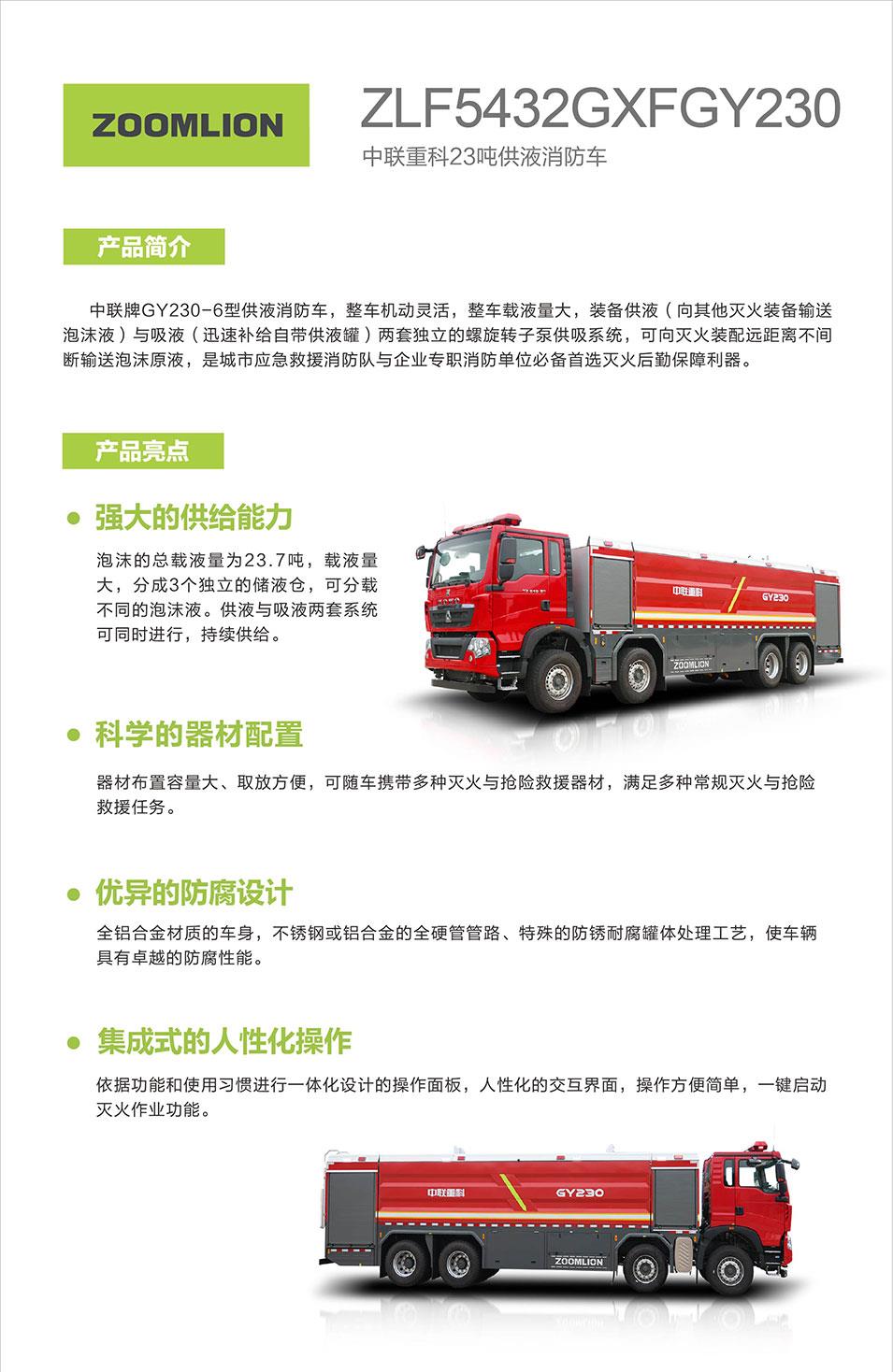 首页- 腾博官网诚信为本,专业服务!