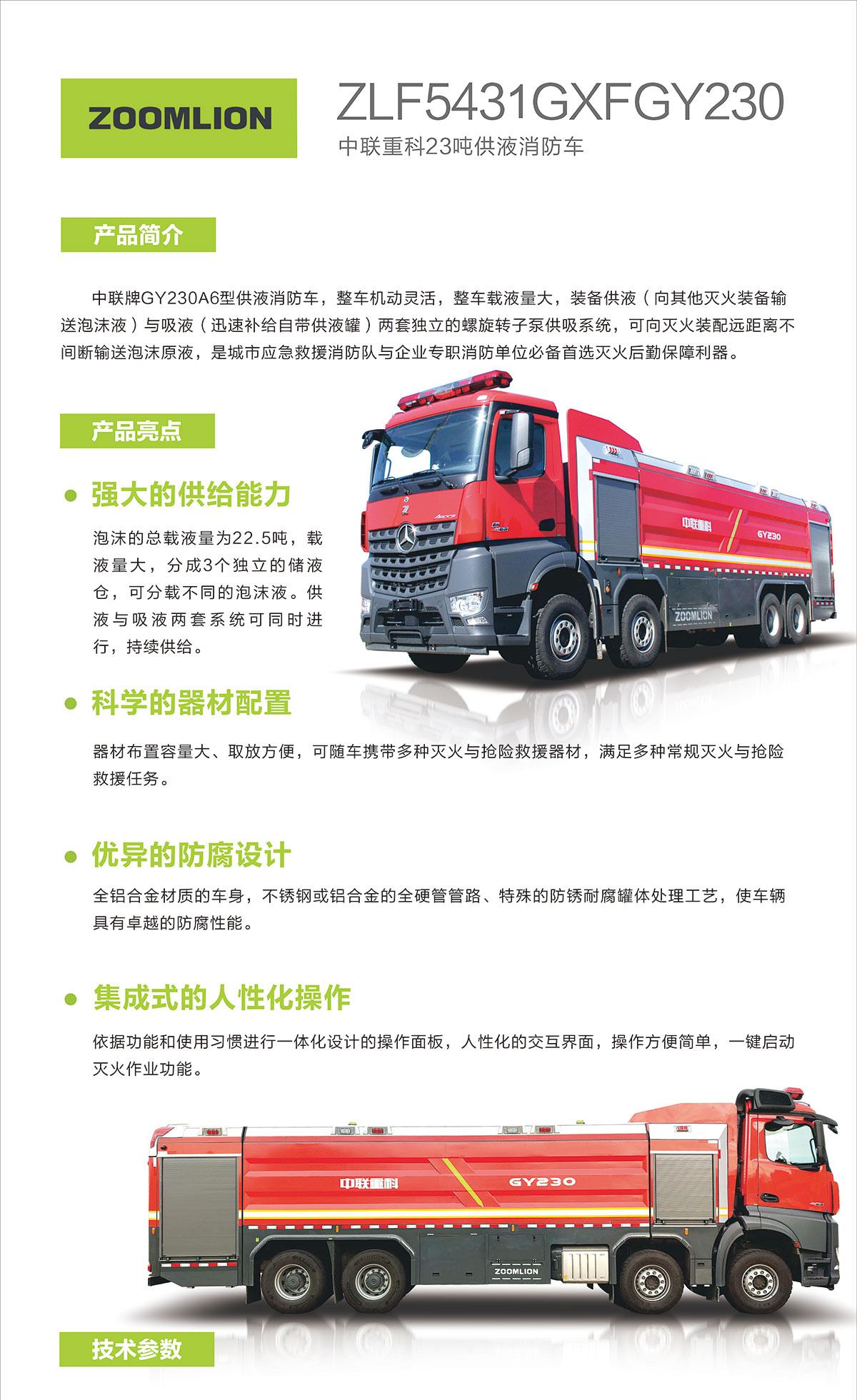首页- 腾博官网诚信为本,专业服务!